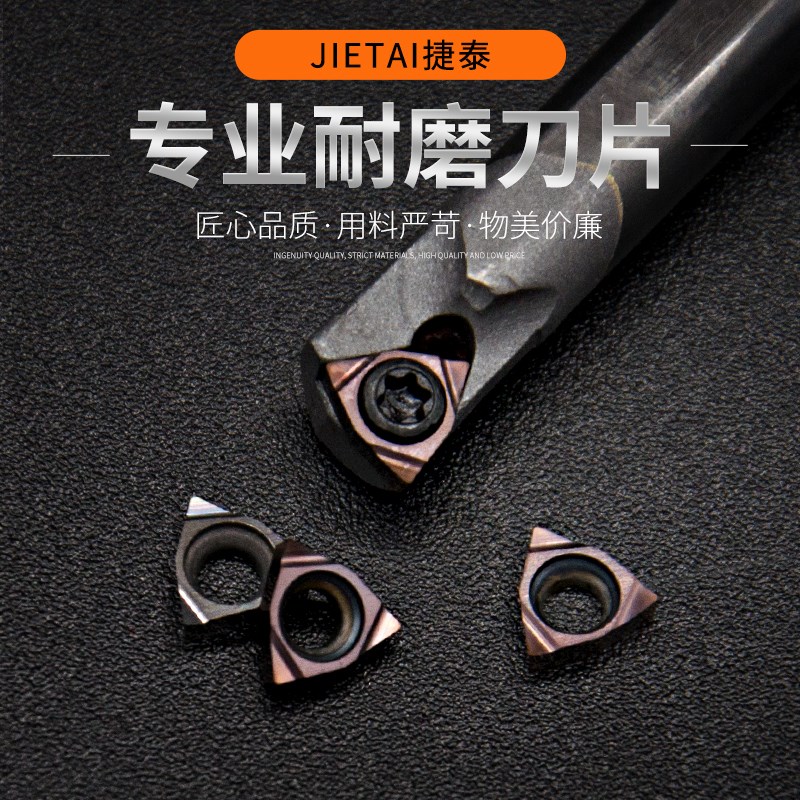 钨钢抗震内孔刀杆C05H-SWUBR06数控车床小径内孔刀镗片WBGT060102