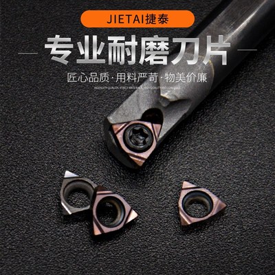 钨钢抗震内孔刀杆C05H-SWUBR06数控车床小径内孔刀镗片WBGT060102