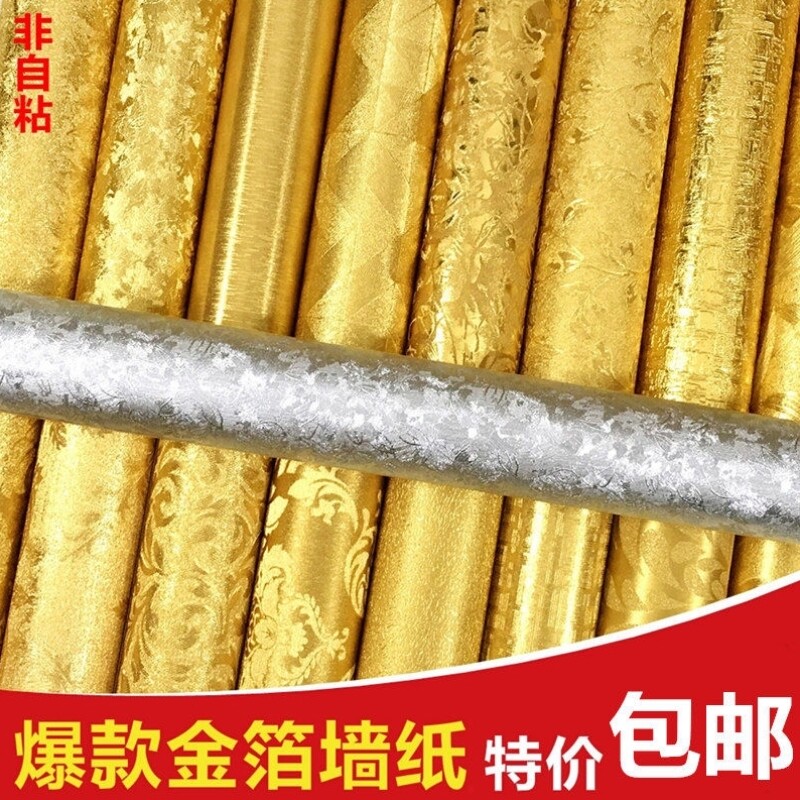 金色墙纸金箔金黄色银色ktv包厢酒店装修客厅背景天花板吊顶壁纸