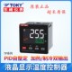 TOKY东崎仪表TP4 MC10彩屏液晶温控表智能仪表 TP7 MC10 TP6