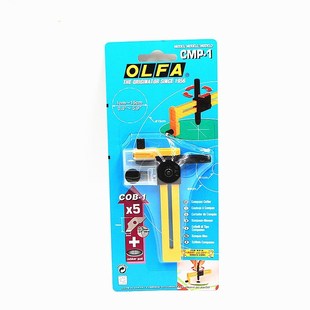 日本OLFA圆规刀COB-1圆规刀刀片切圆刀片CMP-1小开孔器1-15CM直径