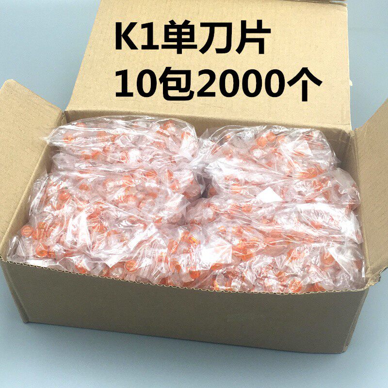 全国包邮 K1接线子 UY接线子 网线和电话线接线子 10包2000个74元