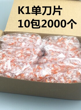 全国包邮 K1接线子 UY接线子 网线和电话线接线子 10包2000个74元