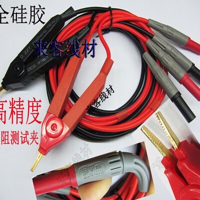 美国HP34401A 数字万用表测试笔BRL-9287A 电阻计 测试线精度夹