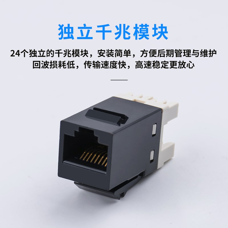 适用安普六类24口网络配线架cat6非屏蔽千兆网线跳线架机柜理线架