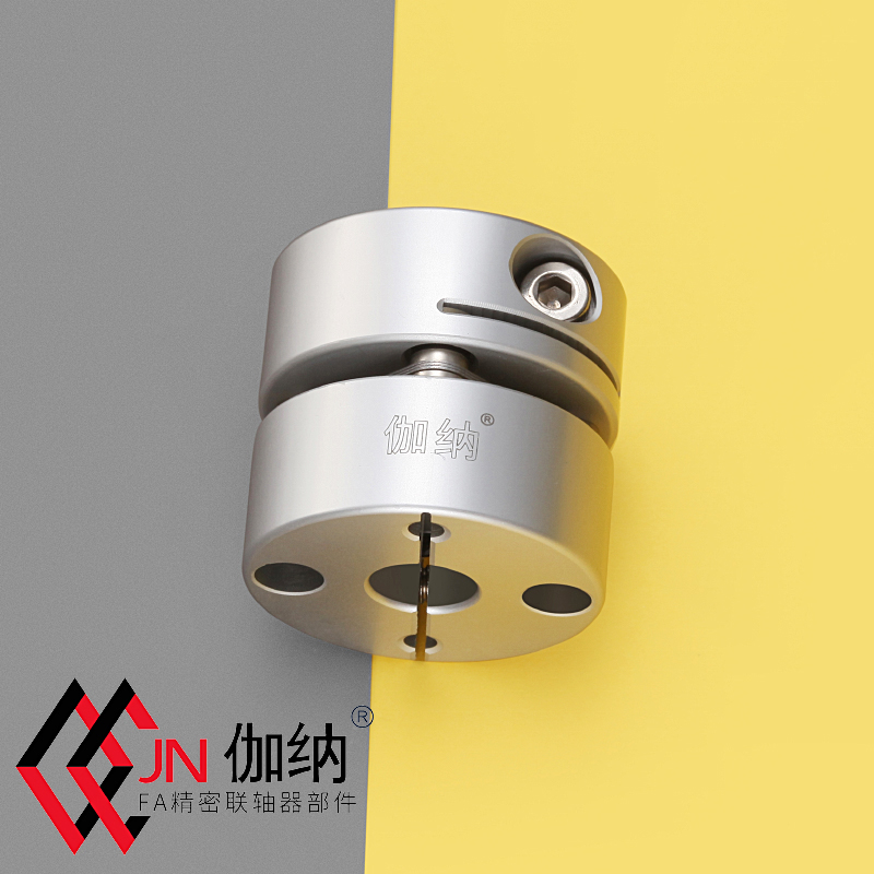 伽纳 JS 单膜片铝合金联轴器伺服电机大扭矩联轴节滚珠丝杆经济款