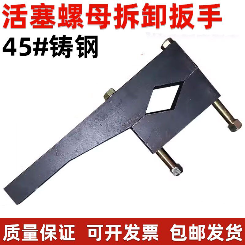 挖掘机换油缸扳手拆卸油封工具维修液压油缸拆卸大螺母刀型扳手