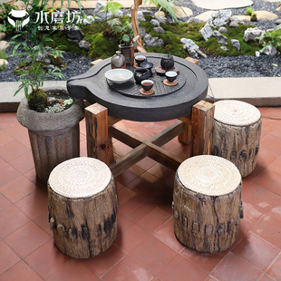 创意石磨茶盘泡茶桌新中式禅意茶台功夫茶桌椅组合户外家用小茶台