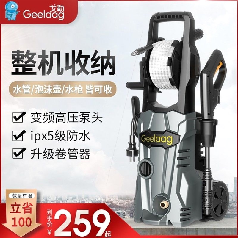 德国进口高压洗车机220V家用强力高压水枪抢清洗机大功率增压水泵