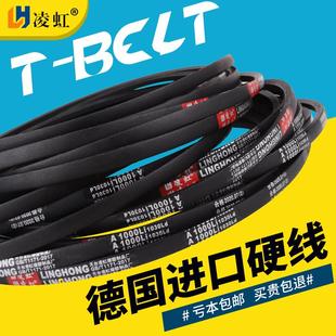 zs4112 杭州西湖西菱台钻z512 z512b z516 a1041钻床三角皮带