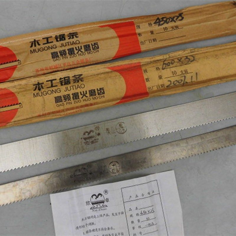 十多年库存老货木工锯条450mm600mm650mm老式框锯条手工用锯条,电子/电工,电工胶带,淘宝优惠券,粉丝福利购,淘宝优惠卷
