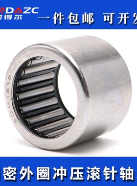 XUDZ日本进口冲压外圈滚针轴承TA0810  尺寸8*15*10
