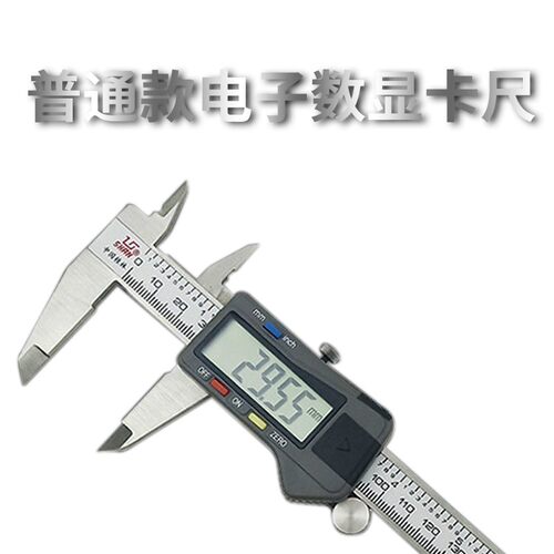 桂量桂林电子数显卡尺0-150-200-300-500-1000mm高精度游标卡尺