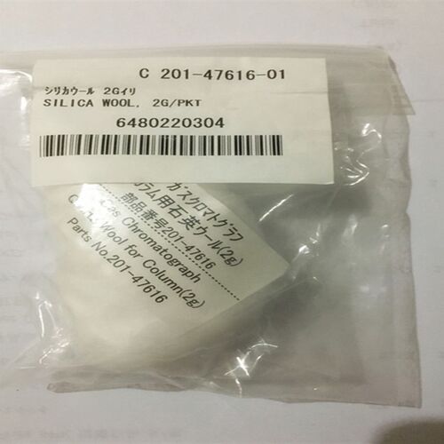 岛津硅烷化201-47616-01 石英棉 岛津气相色谱玻璃棉2g原装正品