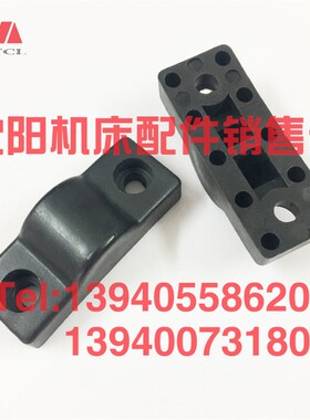 沈阳中捷摇臂钻床配件Z3040 Z3050X16 挡块48902限位块 横臂 立柱