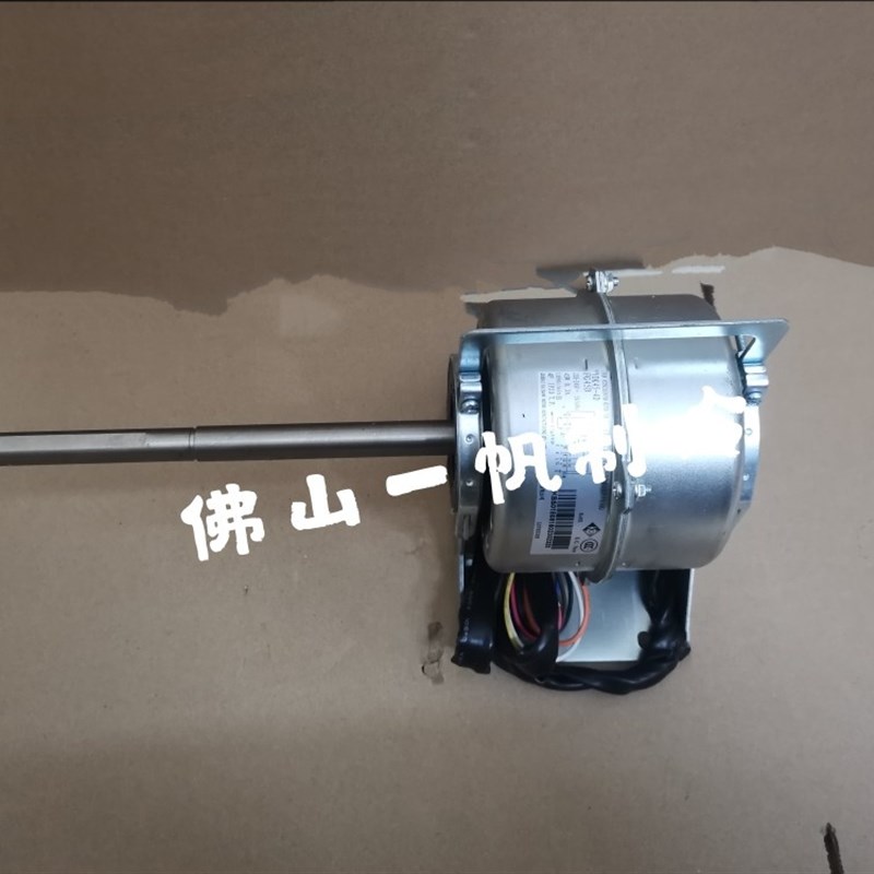 格力空调配件 风管机内电机 FG45D YDK45-4D 马达FG45C FG45B