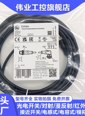 全新延长线EVC024 060 072 072 088 077 094 058 0430 089 064