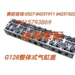 上柴SG15G柴油机整体气缸盖体 上柴G128气缸盖气缸头G04 003