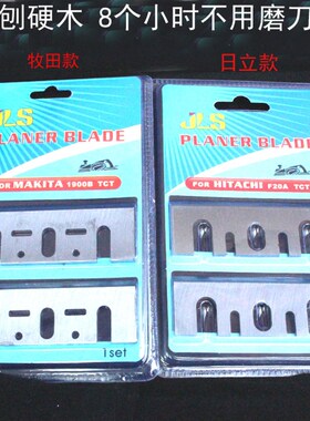 82型1900B型TCT贴钨钢合金刨刀片木工手电刨刨硬木塑胶竹制家具