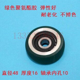 高宝机胶轮 KBA104 105走纸轮 输纸轮 高宝机压纸轮 直接48 孔10