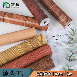 旧床改造翻新全包柜子防水旧家具翻新贴纸自粘墙纸卧室房间门贴纸