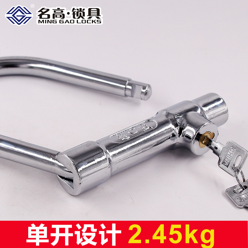 加粗实心U型摩托车锁超B级叶片铜锁芯电动车防盗锁 厂家直销