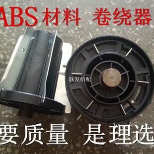 纺织机配件 废边卷绕器 全铁卷绕器 加高 收集器 小剑杆 废边剪刀