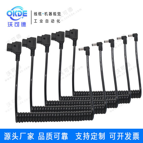 D-TAP BMCC BMPC 4K摄像机电源供电线B型口转弯头DC5.5*2.5弹簧线