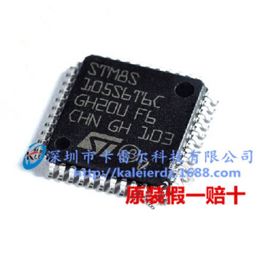 STM8S105S6T6C STM8S105S6 ST LQFP-44 单片机 全新原装正品