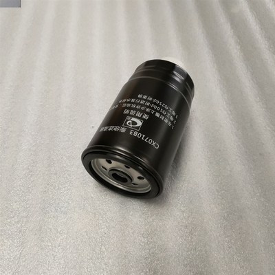 久保田704/854/954拖拉机CX0710B1/CX0710B3柴油滤清器放水滤芯