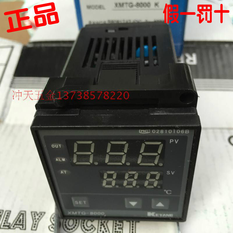 KEYANG科洋仪电XMTG-8000 K系列 B8081T47JOC 电子智能温控仪