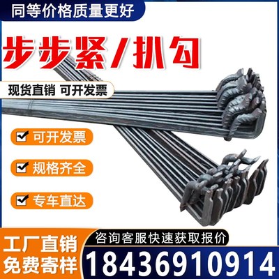 木工步步紧拉紧器工地建筑模板固定扒火勾镰刀卡扣加厚60/80/120