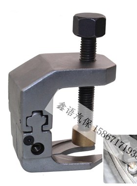 宝马雨刷臂拆卸工具E12E21E24E28E30E31E66E67E85 雨刮臂拆卸拉马