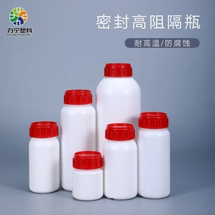 厂家直销阻隔瓶农业助剂瓶化工瓶双层阻隔瓶250/500/1000ml毫升