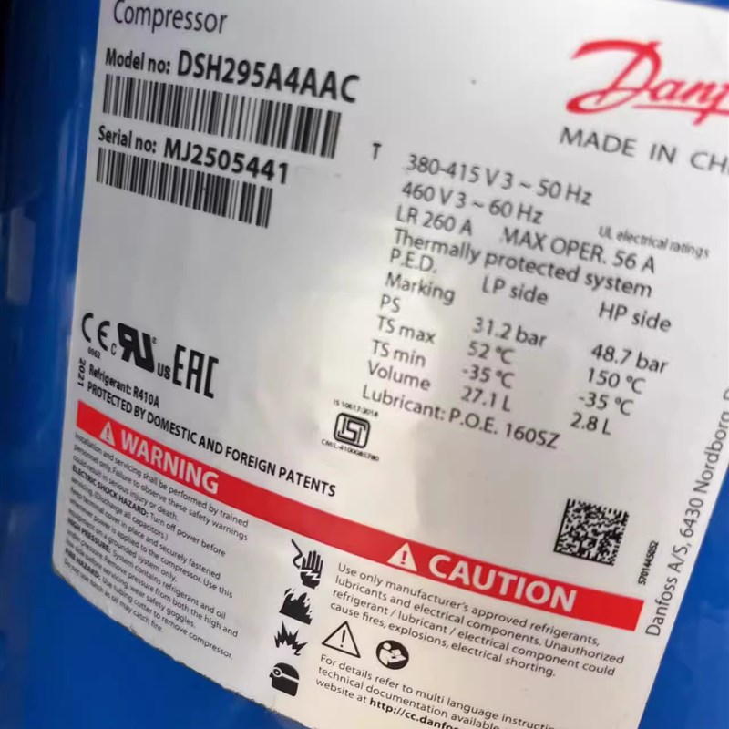 SH295A4ABE SH295A4AAE DSH295A4AAC全新丹佛斯25匹冷库压缩机