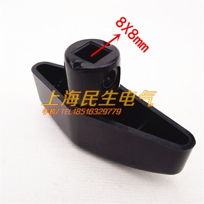 倒顺开关和面机机械手柄配件HY2旋转手柄KO3胶木转换开关顺逆把手