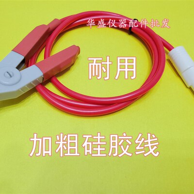 长创 夹具 安标接地回路线夹 高压线耐压机测试线蓝光配件. 通用