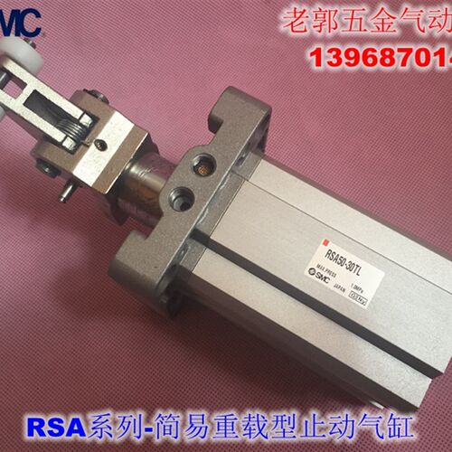 全新 RS1H50A RS1H50-30DM DL BL BM TL TM-D DC重载止动气缸