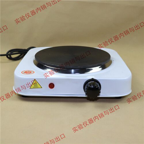 封闭式电炉1000W 万用电热炉子实验室可调温电炉2000W 口红加热炉