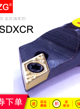 MZG内孔镗孔刀杆S12M S16Q S20R -SDXCR SDXCL SDJCR SDJCL 07 11