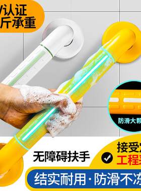 老人浴室扶手护手蹲便器把手孕妇不锈钢跌倒坐厕蹲便防摔卫生间