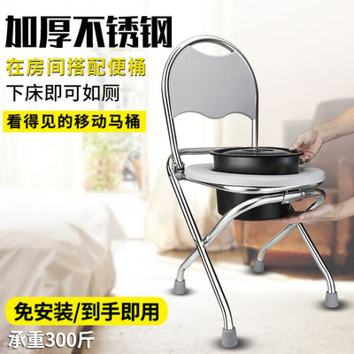老人坐便椅折叠不锈钢靠背孕妇儿童助坐便器蹲厕椅马桶病人大便椅