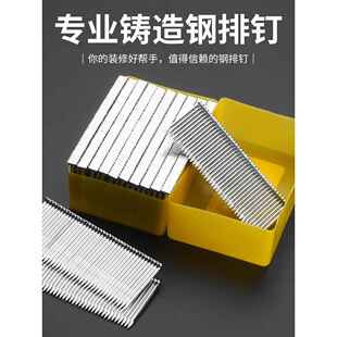 钢排钉水泥钉木工气动钉枪ST系列钢钉气排钉ST18ST25ST32ST38ST45