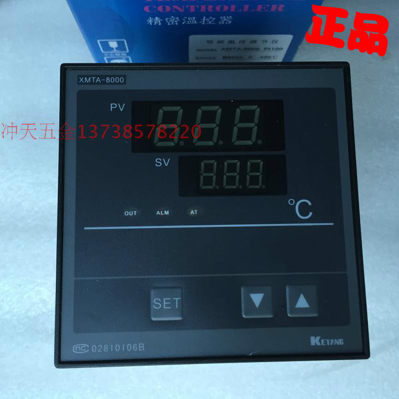 科洋 XMTA-8000 智能温度调节仪 XMTA-B8432 温控器 PT100