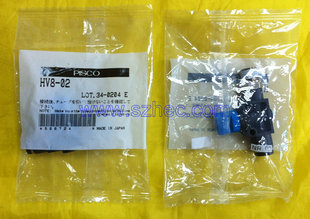 日本PISCO手动阀 HV8
