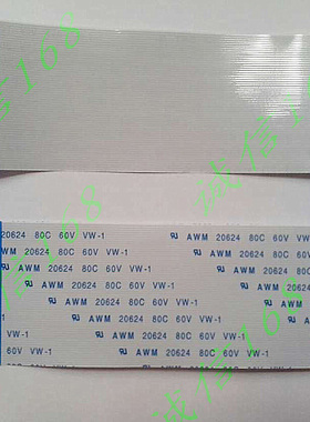 WENXIN E230343 AWM 20798 80C 60V VW-1软排线 规格齐全欢迎咨询