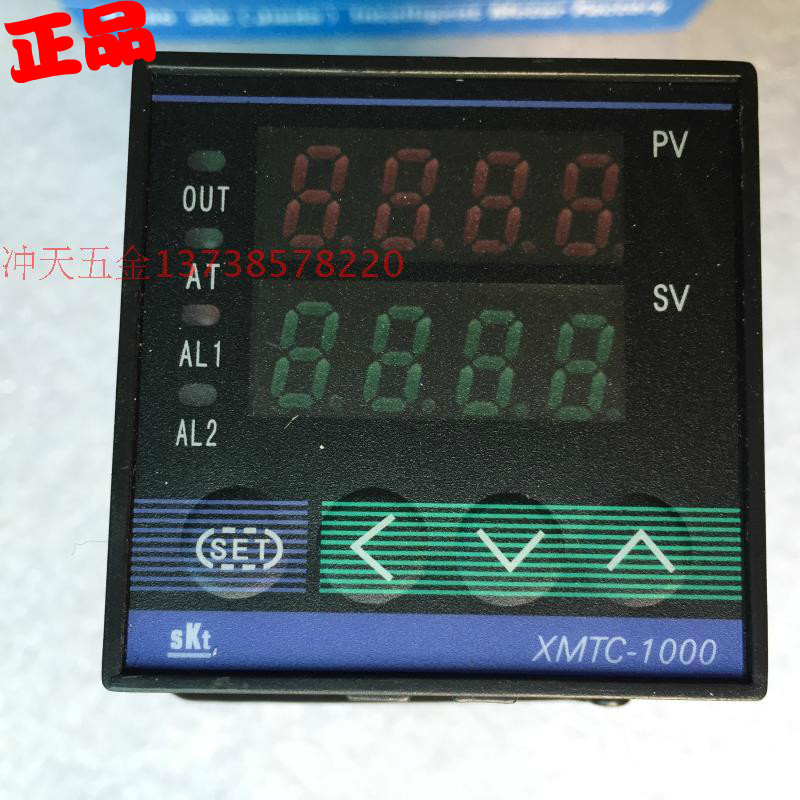正宗SKT捷达XMTC-1000智能温控仪 XMTC1111 温控器 分度号Pt100