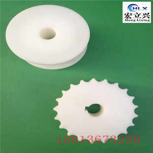 HX820机加轮17齿19齿21齿23齿25齿尼龙一体式 白色链板配套齿链轮