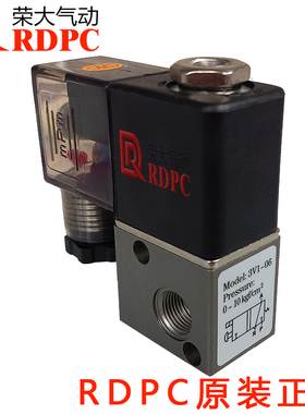 原装正品3V1-08小型空气电磁阀AC220V\DC24V\AC380线圈电磁先导阀