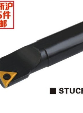 内孔车刀93度 S10K-STUCR11/S10K-STUCL11 厂家直销